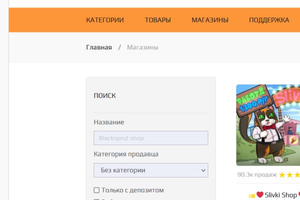 Кракен магазин нарков