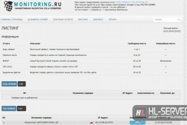Площадки в даркнете