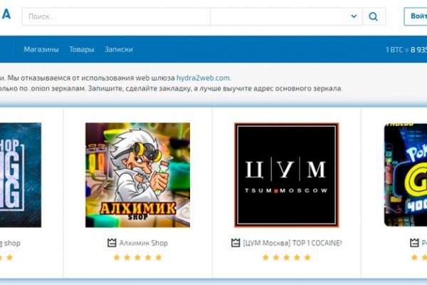 Сайт кракен через тор