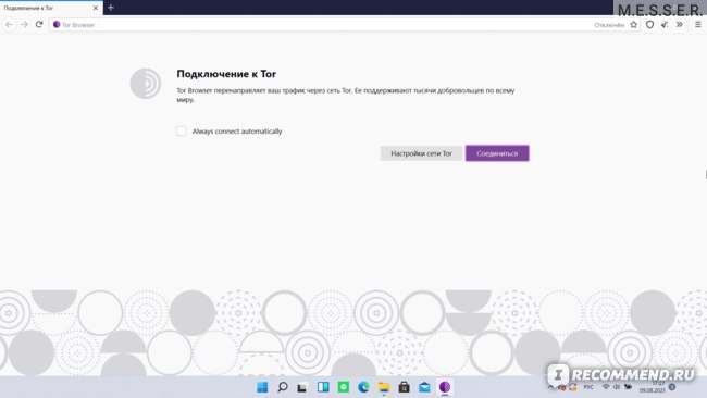 Где купить наркотиков