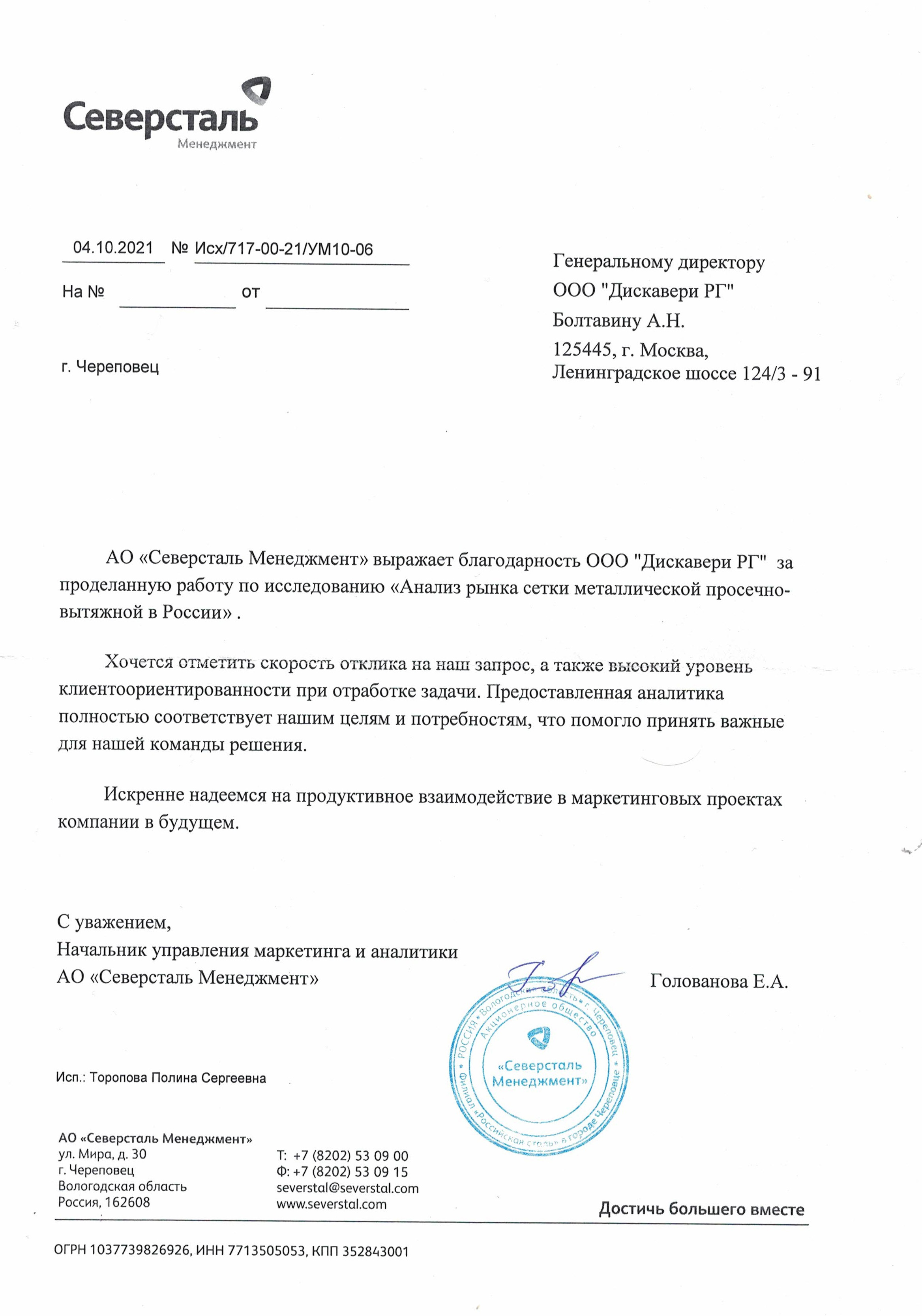Ссылка на кракен реальная