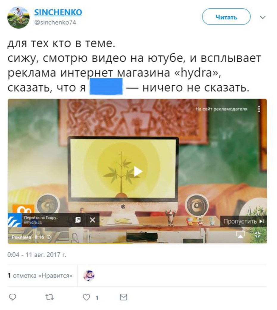 Кракен kr2web in