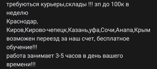 Сайт мега кракен