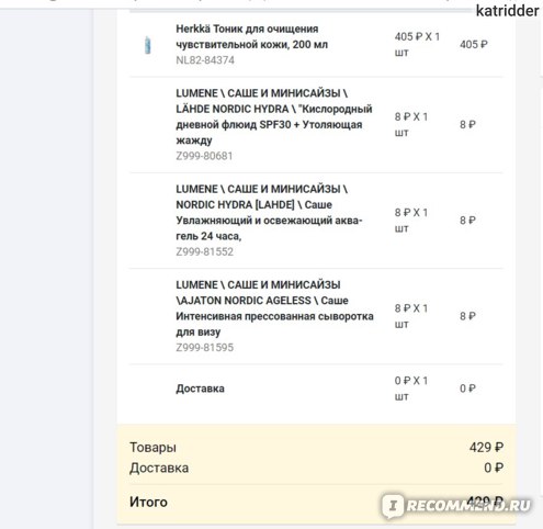 Как зайти на кракен в тор браузере